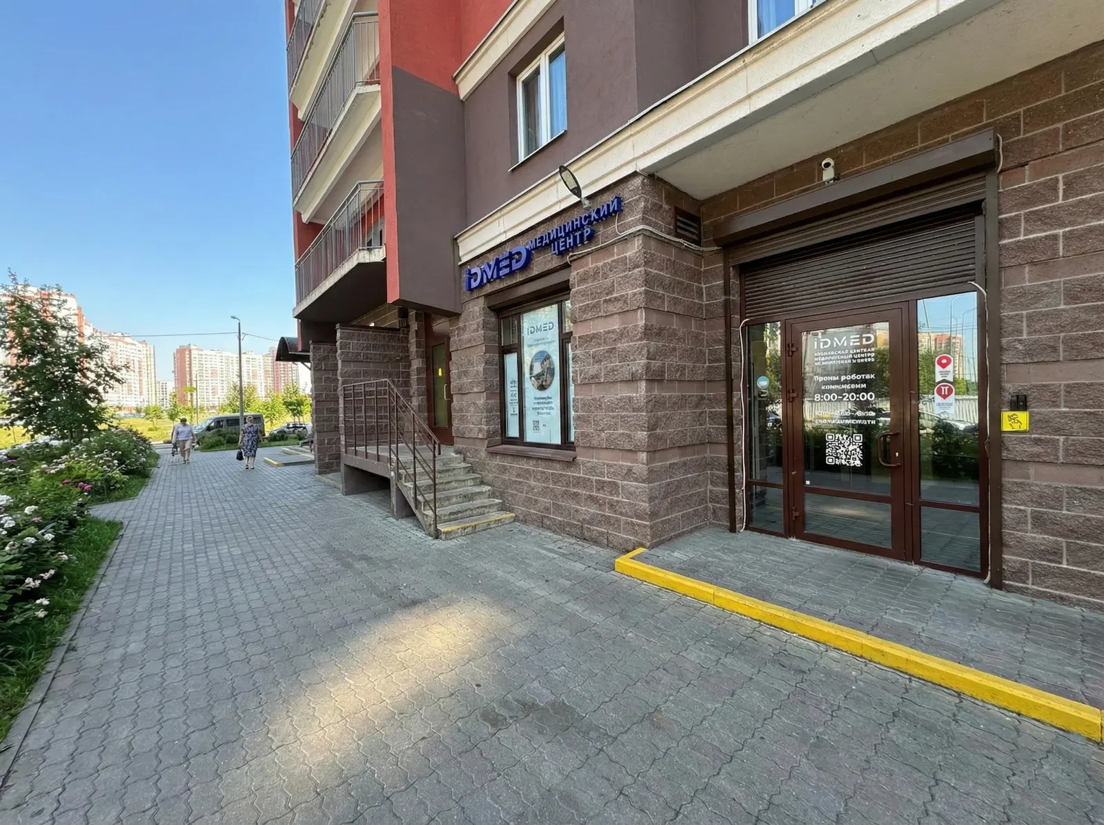 Вход в медицинский центр iDMED с улицы, Ленинский пр., 56
